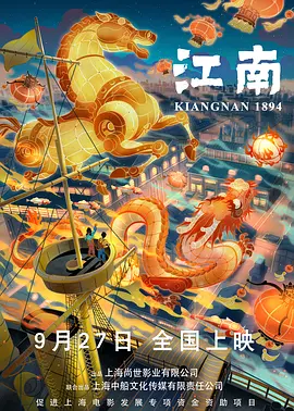 天下第一日本在线观看免费高清